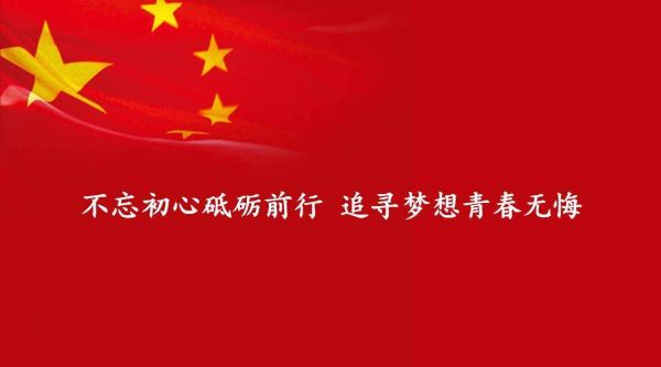 ＠青年干部 勿忘“一二九”“強(qiáng)國”必有吾