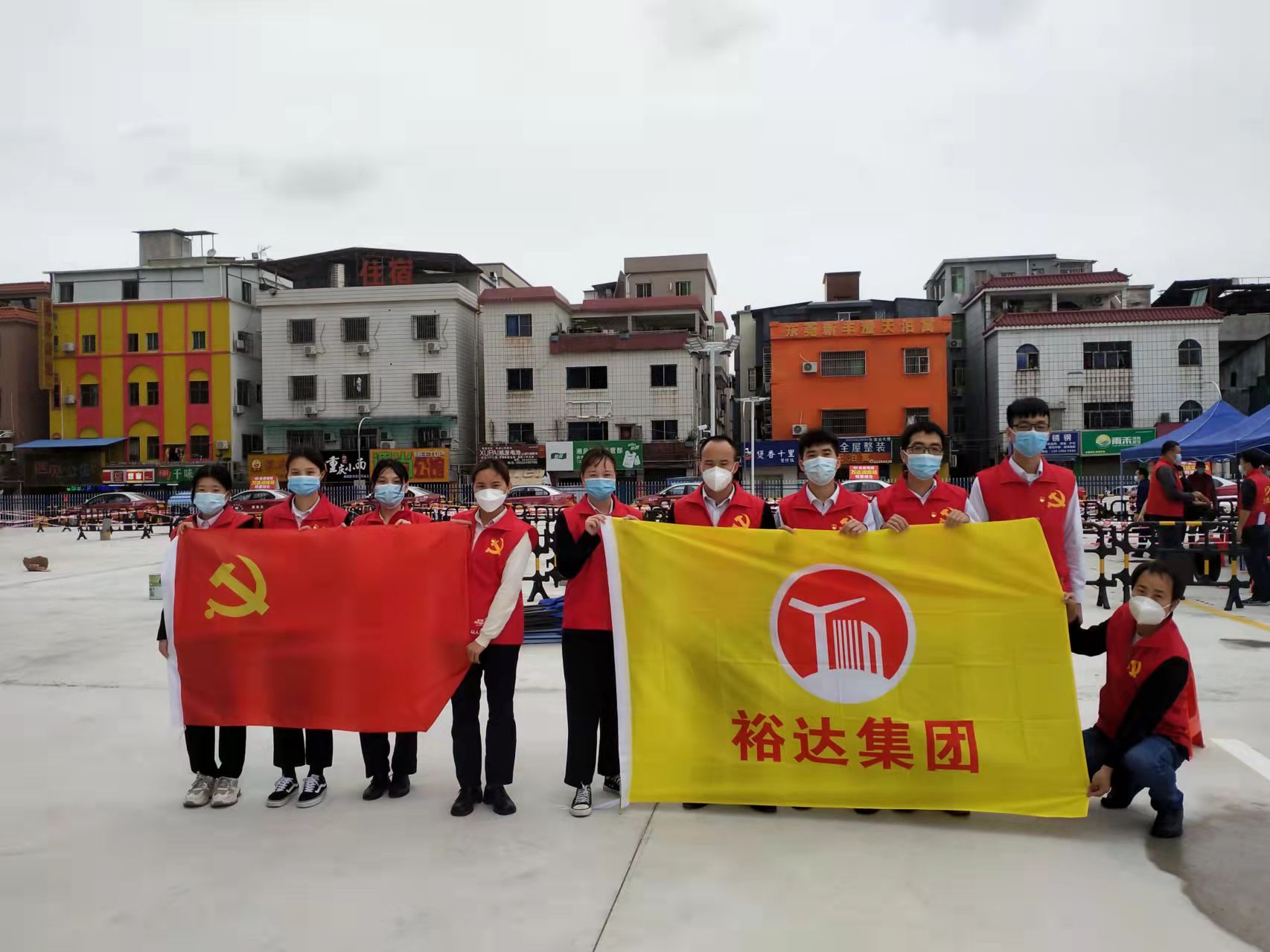 廣東裕達(dá)建設(shè)集團(tuán)有限公司黨支部協(xié)助主山社區(qū)為防疫工作盡一份力量